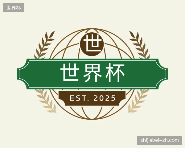 走进世界杯官方